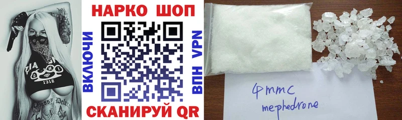 Магазины продажи наркотиков Болотное APVP  МАРИХУАНА  Меф  Гашиш 