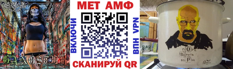 Амфетамин 97%  как найти закладки  Болотное 