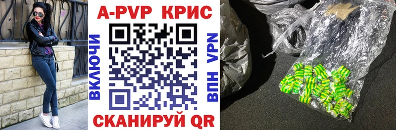 магазин  наркотиков  Болотное  blacksprut рабочий сайт  Alfa_PVP Соль 