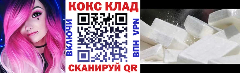 COCAIN Перу Болотное