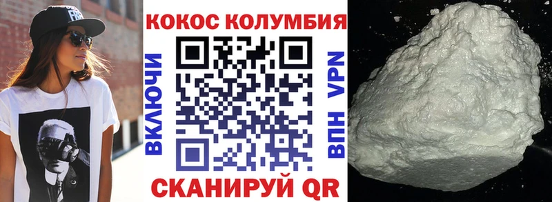 КОКАИН Columbia хочу KRAKEN как войти Болотное