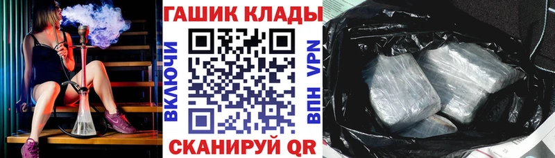 Гашиш Premium  наркота  Болотное 