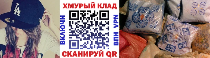 Героин герыч  магазин  наркотиков  Болотное 