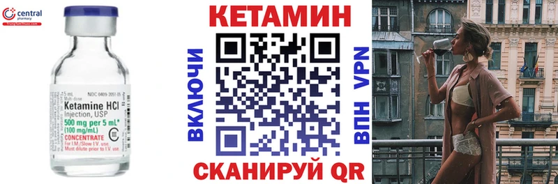 Кетамин VHQ гидра ССЫЛКА Болотное наркошоп