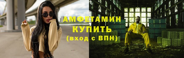 метамфетамин Белокуриха