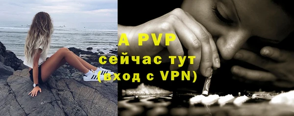 метамфетамин Белокуриха