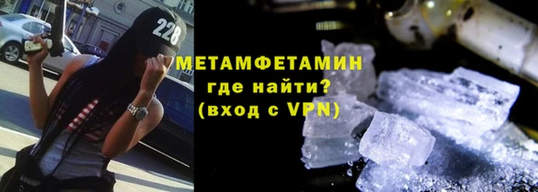 метамфетамин Белокуриха