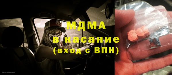 соль ск Богданович