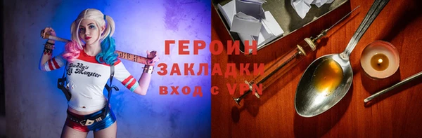 кокаин премиум Богородицк
