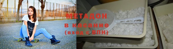 первитин Богородск