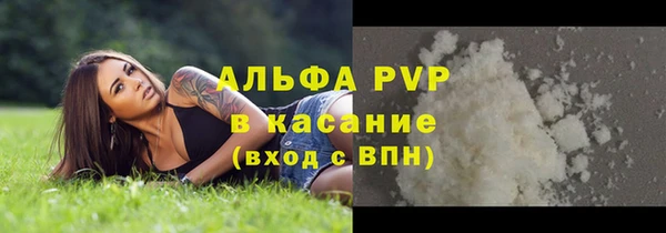 метамфетамин Белокуриха