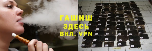 первитин Богородск