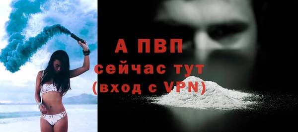 метамфетамин Белокуриха