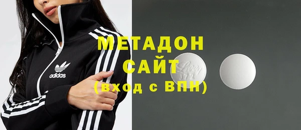 первитин Богородск