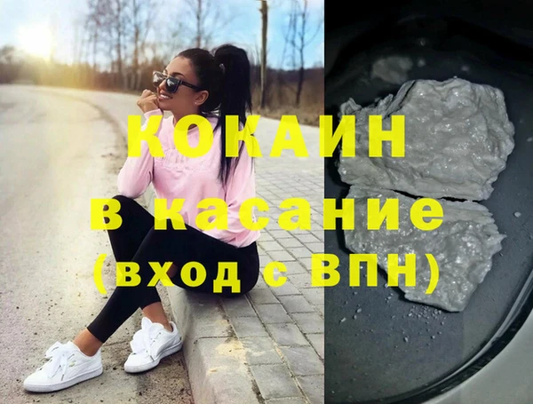 соль ск Богданович