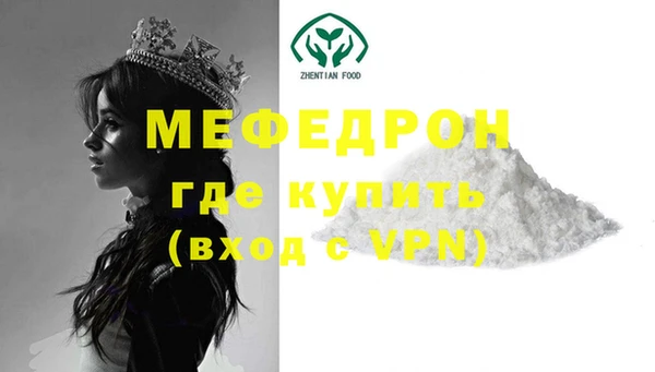 метамфетамин Белокуриха