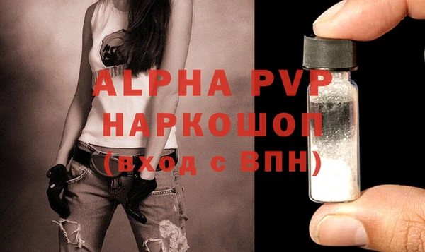 метамфетамин Белокуриха