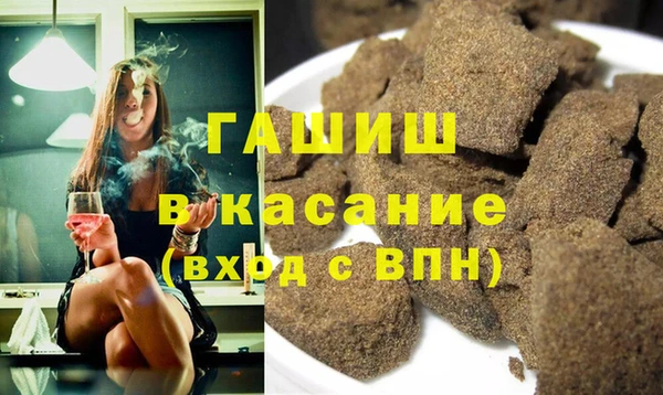 первитин Богородск