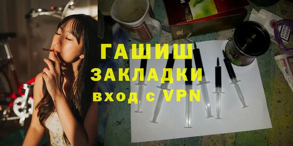соль ск Богданович