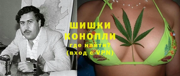 кокаин премиум Богородицк
