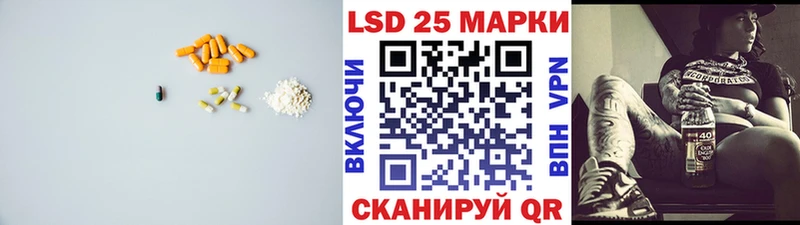 Лсд 25 экстази кислота  как найти наркотики  Болотное 