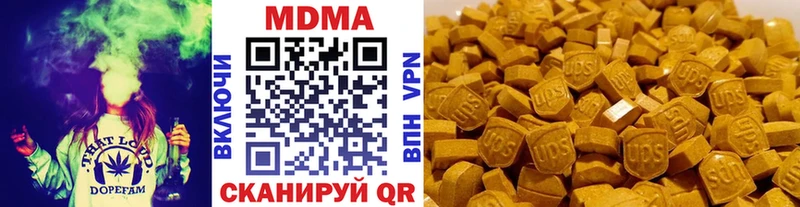 MDMA Molly  Болотное 