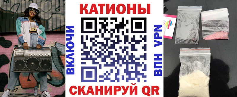 Мефедрон 4 MMC  Болотное 