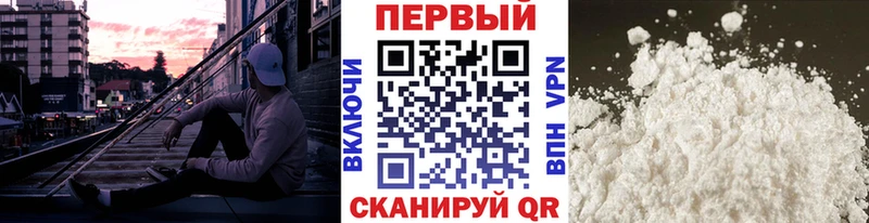 Метамфетамин Methamphetamine  Болотное 