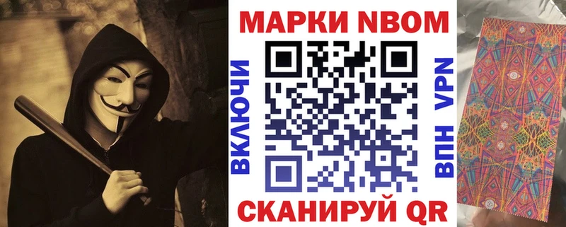 ОМГ ОМГ ONION  Болотное  Марки NBOMe 1500мкг 