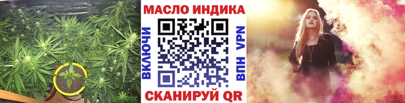 ТГК жижа  дарнет шоп  Болотное 